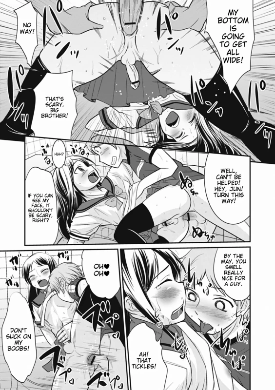 NANAO, DO - Story 8 page 23