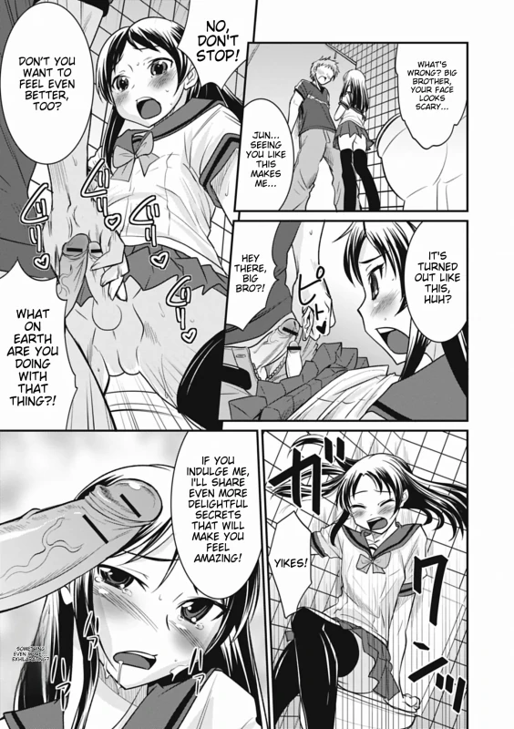 NANAO, DO - Story 8 page 19