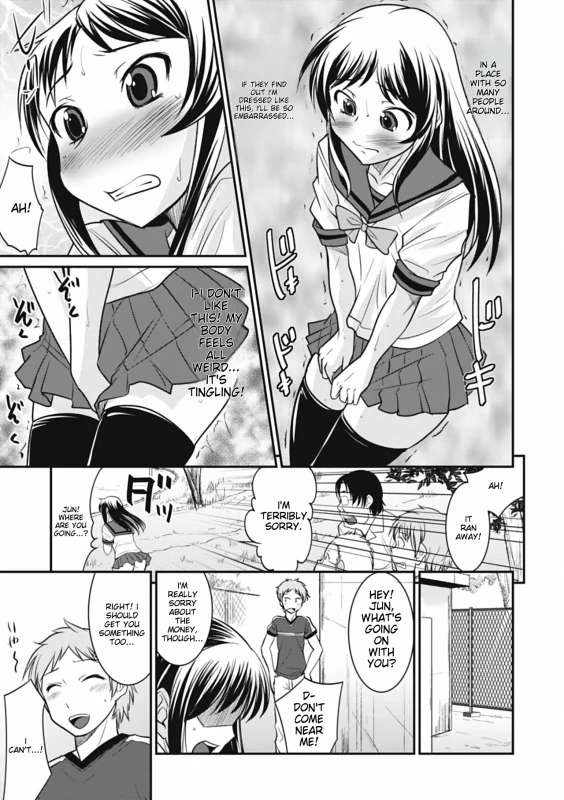 NANAO, DO - Story 8 page 15