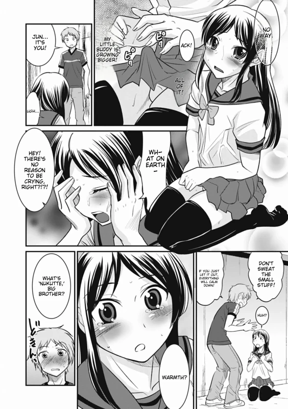 NANAO, DO - Story 8 page 16