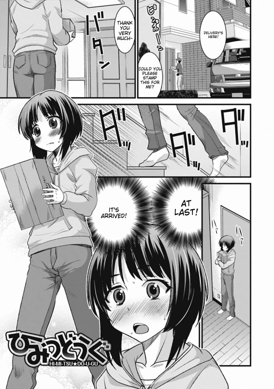 THANK - Story 16 page 1
