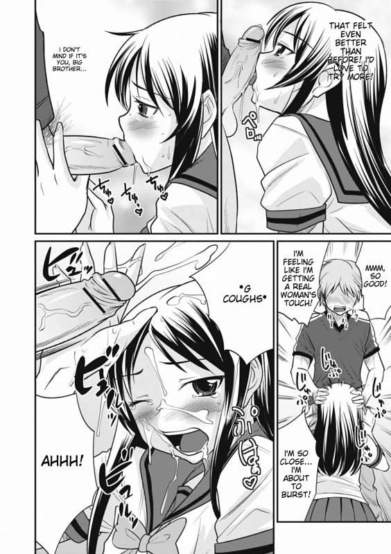 NANAO, DO - Story 8 page 20