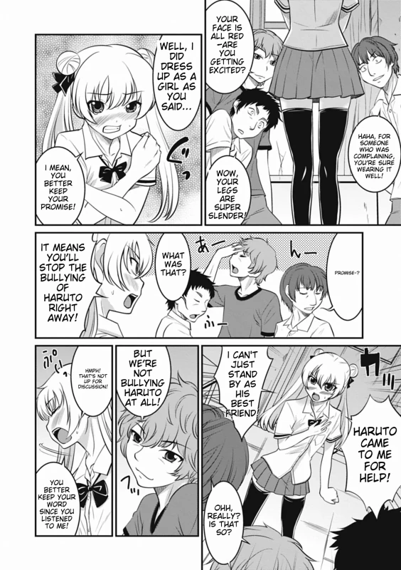 WHAT'S - Story 12 page 11