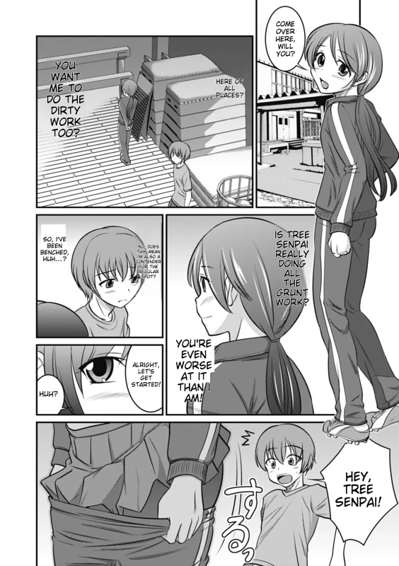 COME - Story 14 page 1