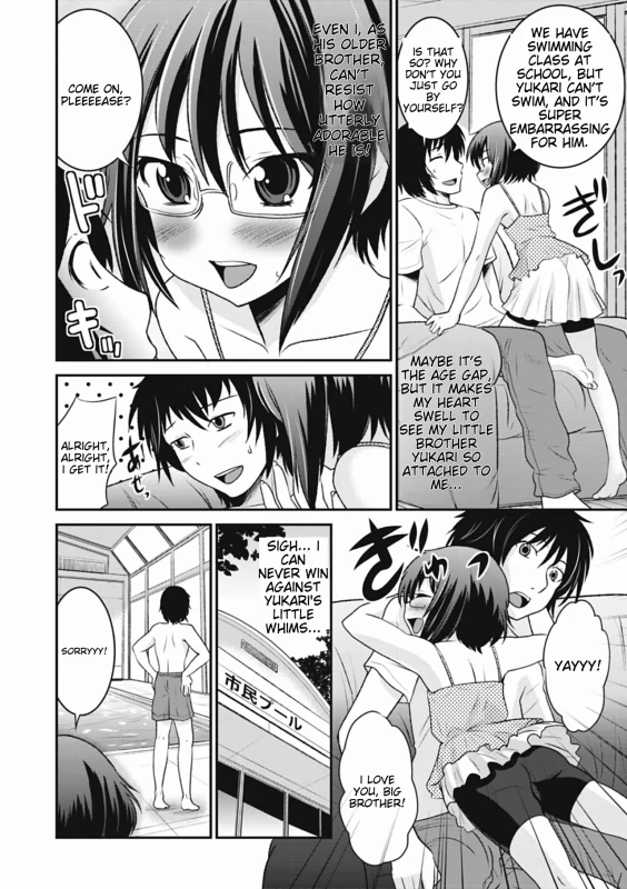 Otokonoko wa Ore no Yome page 8
