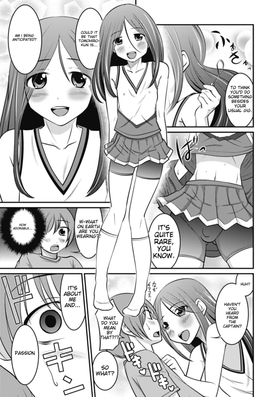 COME - Story 14 page 2