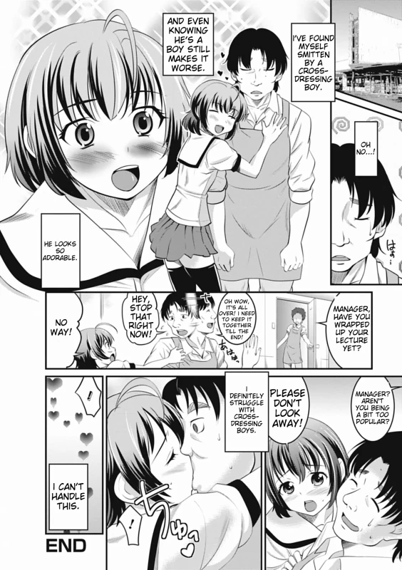 MM- - Story 5 page 6