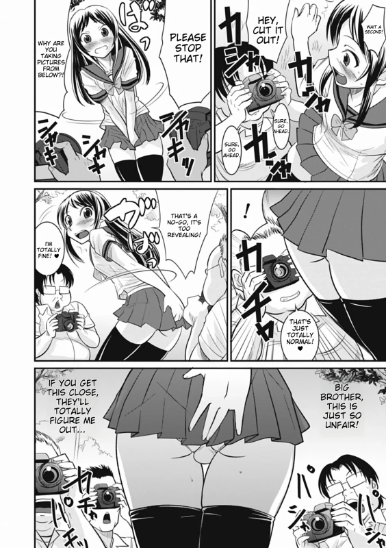 NANAO, DO - Story 8 page 14