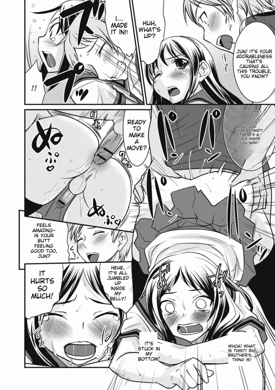 NANAO, DO - Story 8 page 22