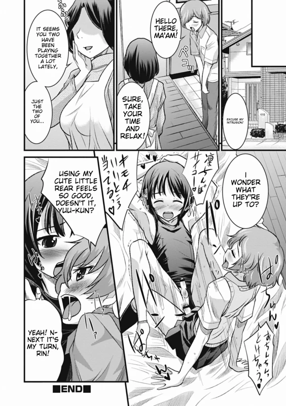 AM- - Story 17 page 4