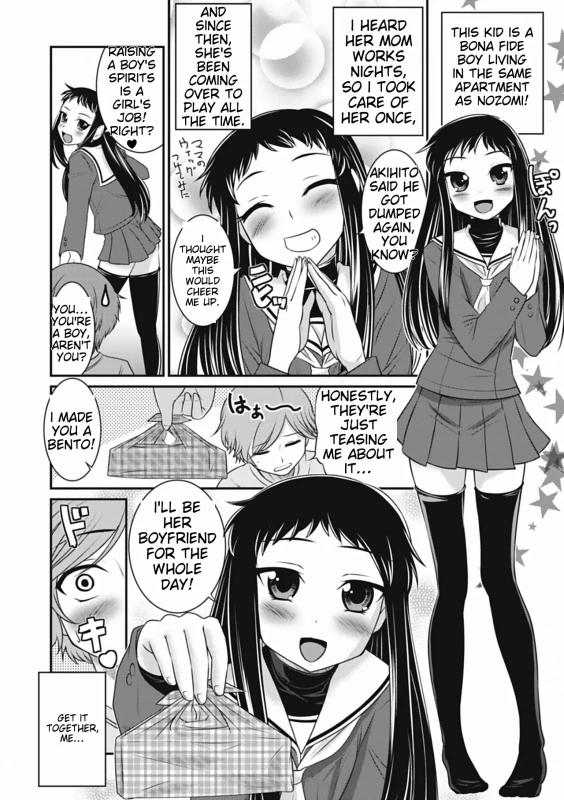 MM- - Story 5 page 8