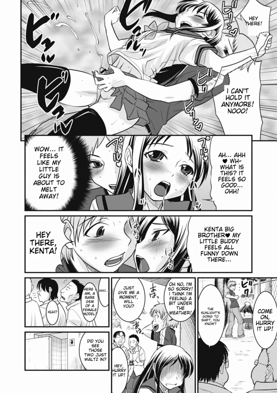 NANAO, DO - Story 8 page 18