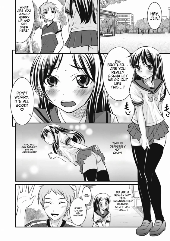 NANAO, DO - Story 8 page 12