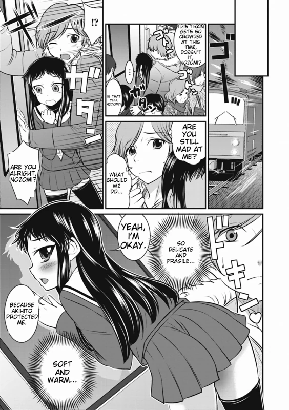 HIS TRAN - Story 6 page 1