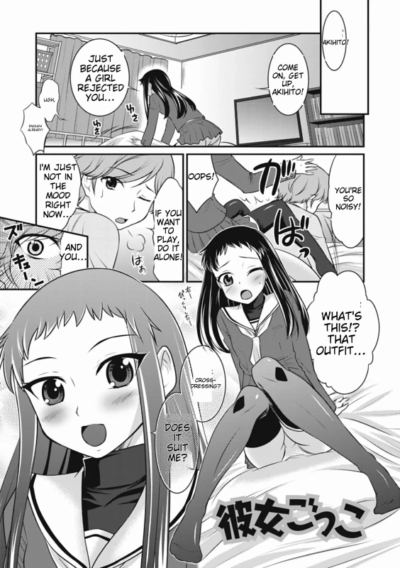 MM- - Story 5 page 7