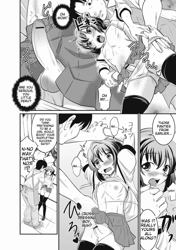 CAN YOU - Story 4 page 6