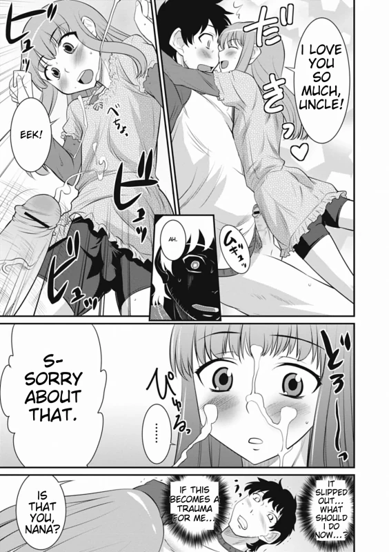 NANAO, DO - Story 8