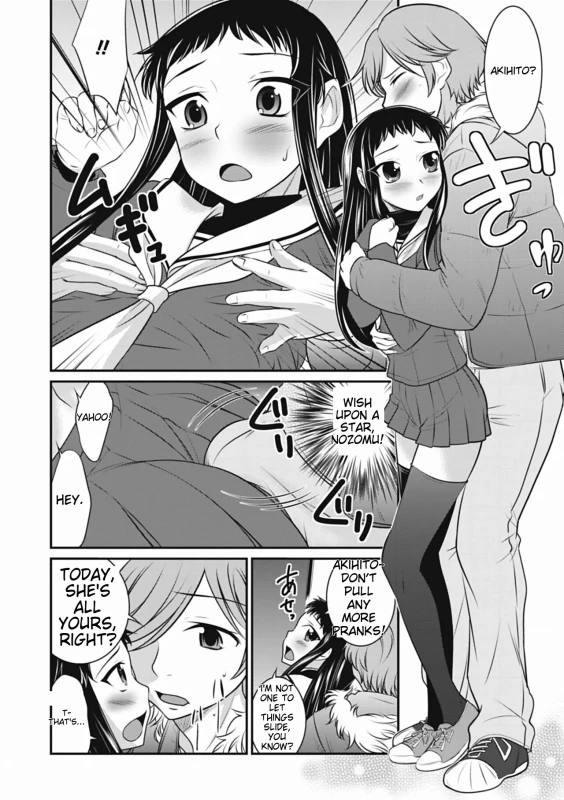 HIS TRAN - Story 6 page 2