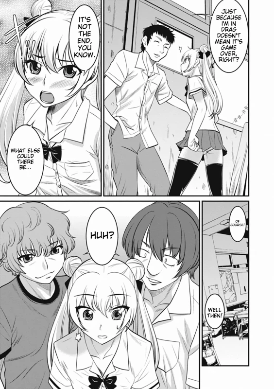 WHAT'S - Story 12 page 12