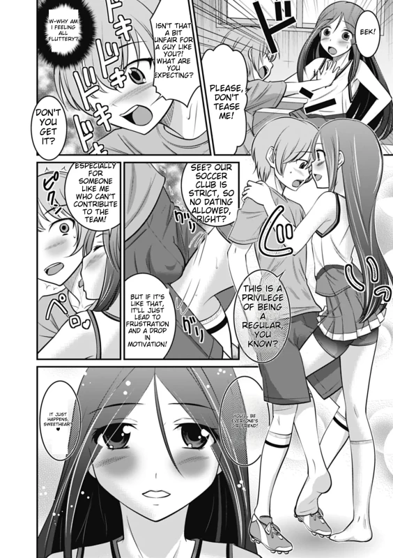 COME - Story 14