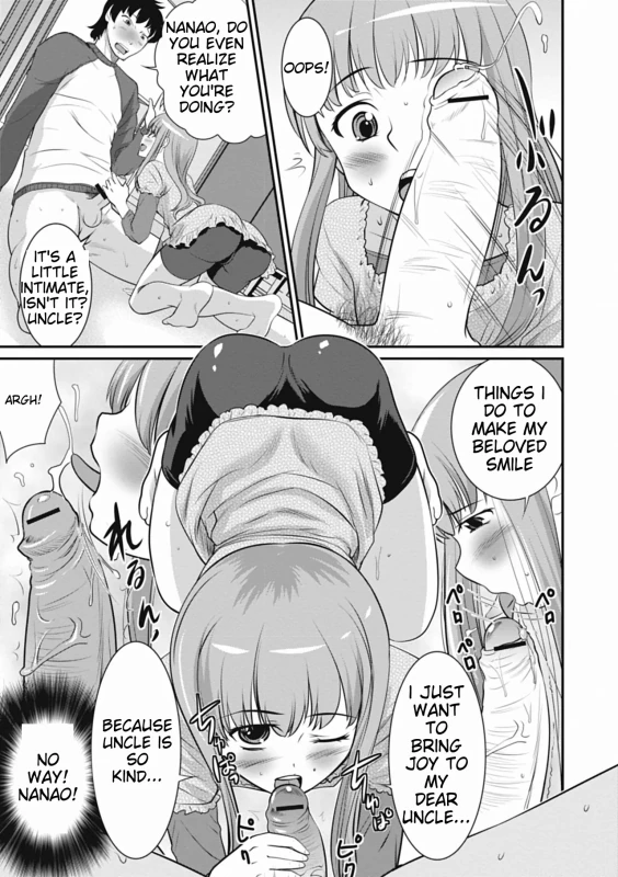 NANAO, DO - Story 8 page 1
