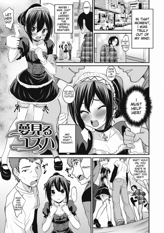 WAS JUST - Story 2 page 1
