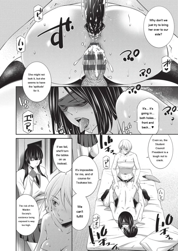 The Student - Story 6 page 2