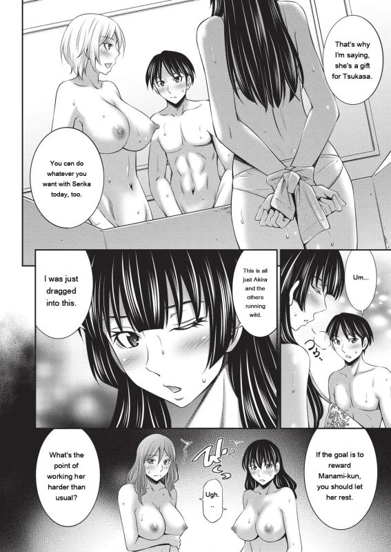 ...Huh - Story 12 page 2