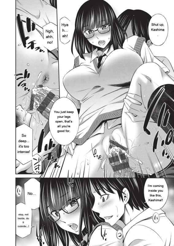 Bikaoat. - Story 14 page 2