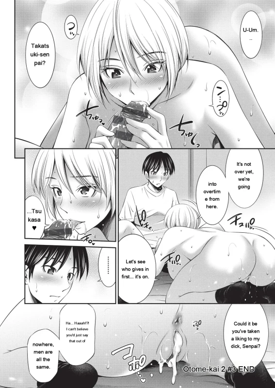Nn... - Story 5 page 8