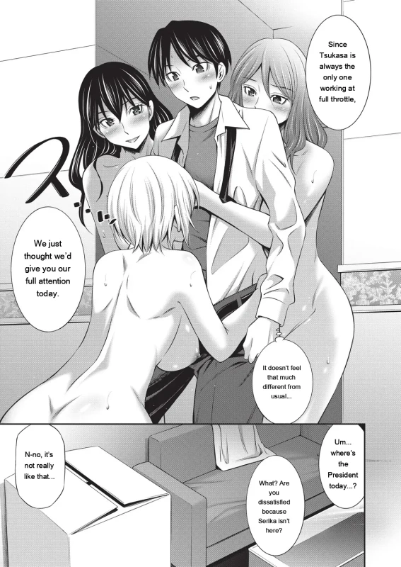 I've been - Story 10