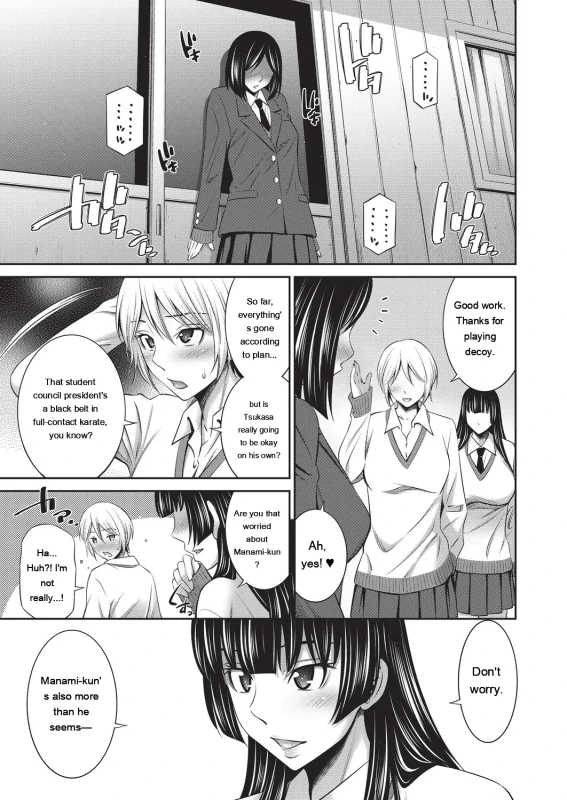 The Student - Story 6 page 7