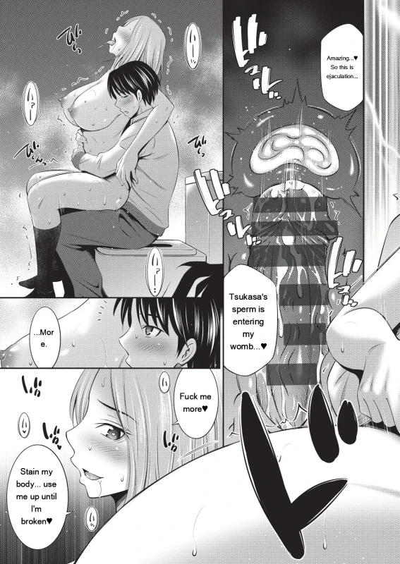 as much - Story 9 page 12