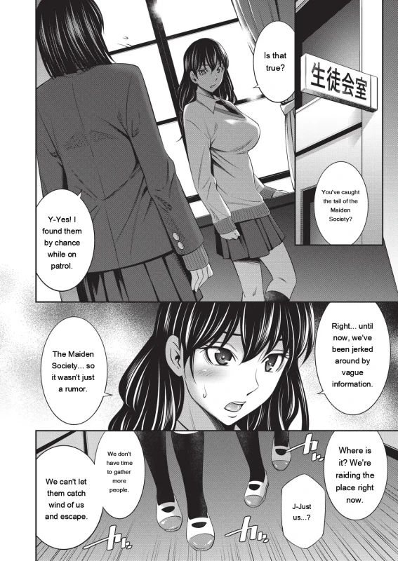 The Student - Story 6 page 4