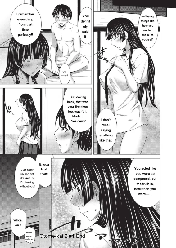 Otomekai 2 page 21