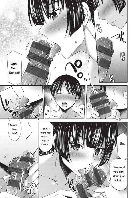 Otomekai 2 page 4