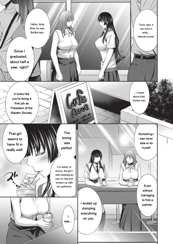 Otomekai 2 page 24