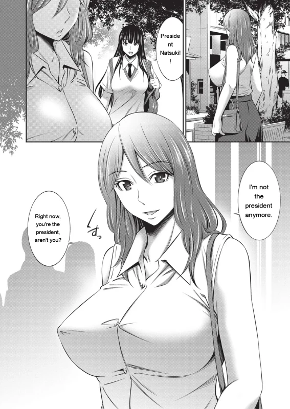 Otomekai 2 page 23