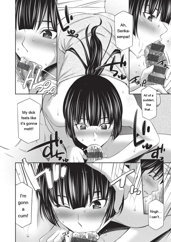 Otomekai 2 page 5