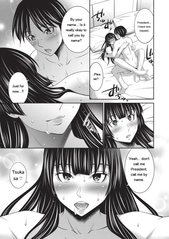 Ngh. - Story 13 page 8