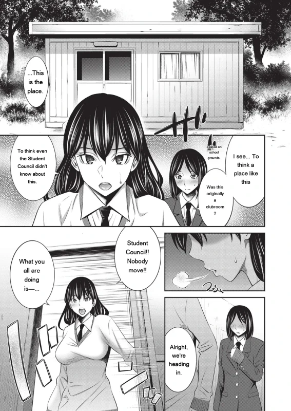 The Student - Story 6 page 5