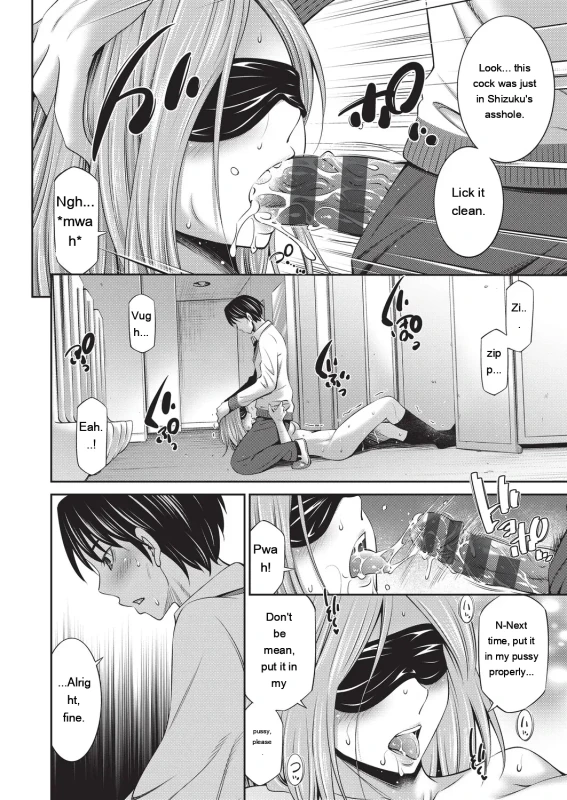 as much - Story 9 page 5