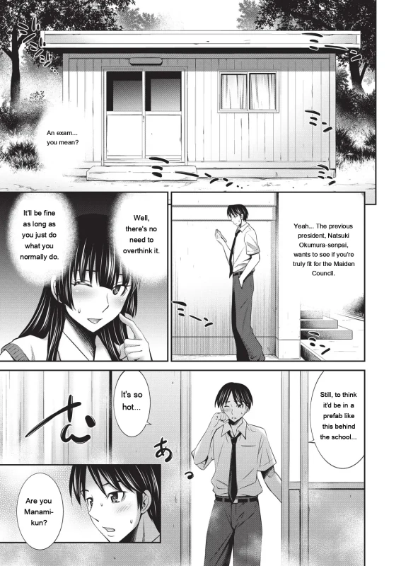 you mean? - Story 2 page 1