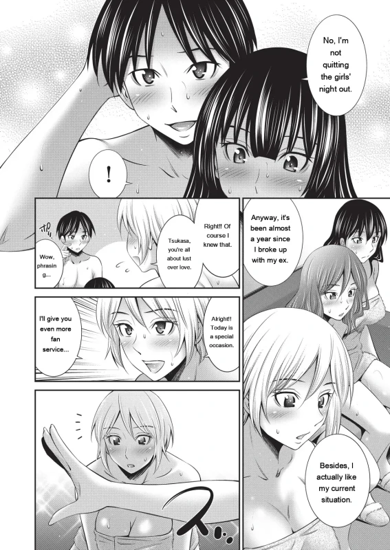 ...Huh - Story 12 page 12
