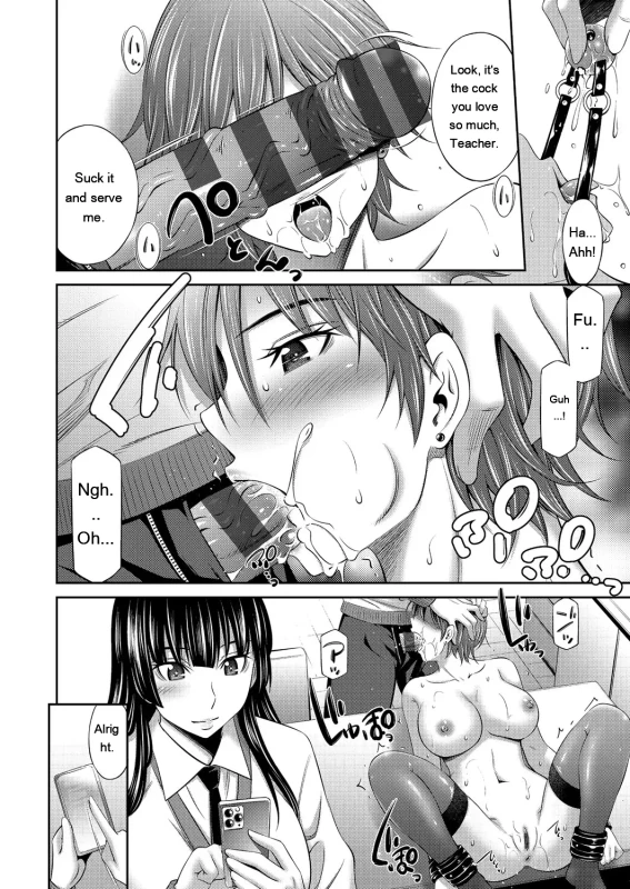 a time when I - Story 4 page 5