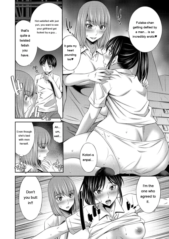 Nh - Story 7 page 8