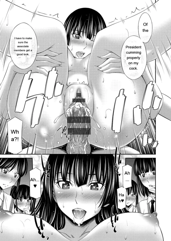 Ahhh, - Story 9 page 9