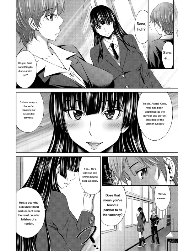 Nn - Story 3 page 8