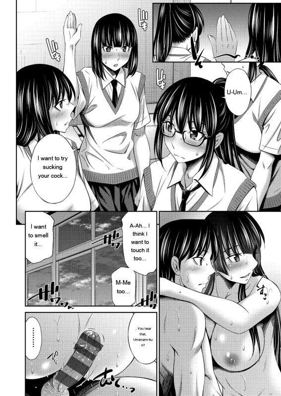 first time - Story 10 page 2