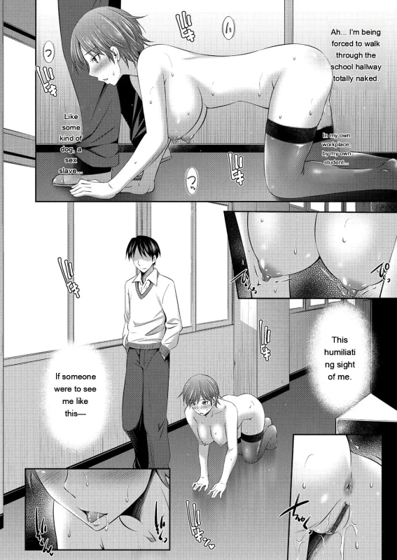 a time when I - Story 4 page 9